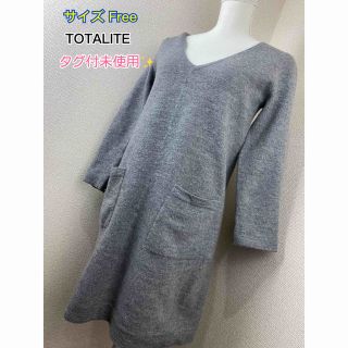 ラトータリテ(La TOTALITE)の【タグ付未使用】La TOTALITE ウールワンピース(ミニワンピース)