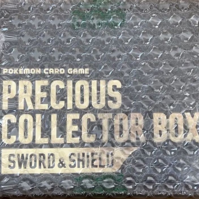 ポケモンカードゲーム PRECIOUS COLLECTOR BOX