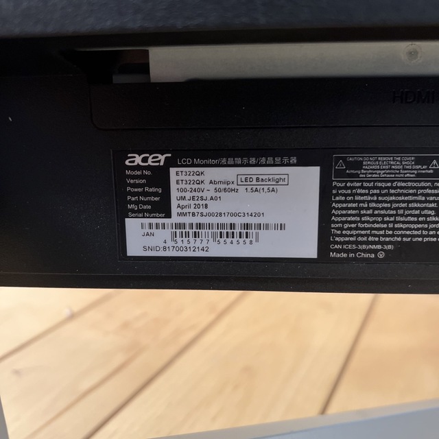 【クーポン値引】Acer ET322QK 32インチ 4kモニター スマホ/家電/カメラのPC/タブレット(ディスプレイ)の商品写真