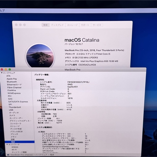 MacBook Pro2018 SSD256GB Office2021付き 3