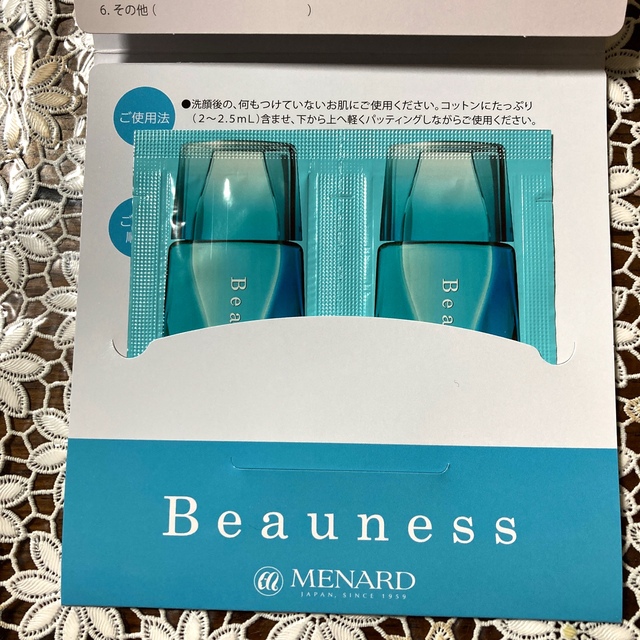 MENARD(メナード)のメナード　ビューネA プレローション×2、ハーブマスクサンプルセット コスメ/美容のスキンケア/基礎化粧品(パック/フェイスマスク)の商品写真