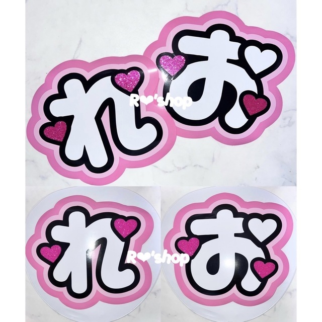 永岡蓮王 うちわ文字の通販 by R‪‪❤︎‬｜ラクマ‬