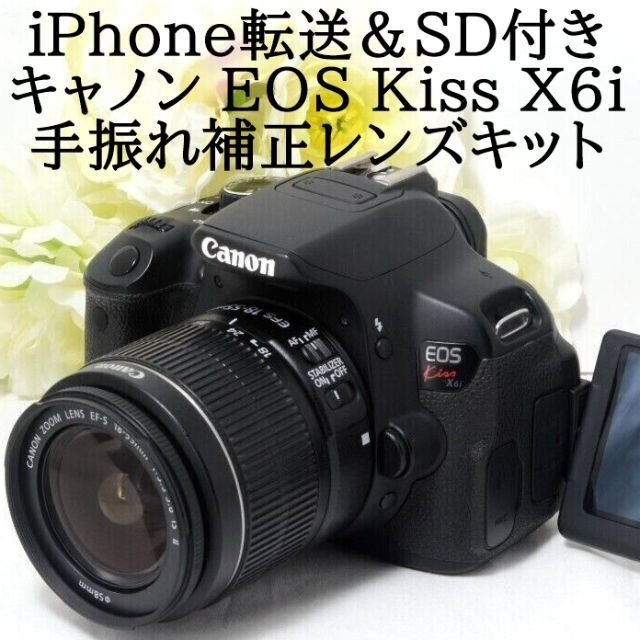 評価 ❤️自撮りOK❤️Canonキャノン EOS kiss x7i レンズキット