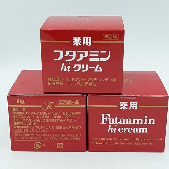 箱潰れ品　ムサシノ製薬 無香料　薬用　フタアミンhiクリーム　130g×3個