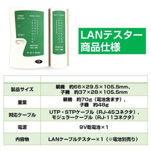 LANケーブル自作セット プラグ100個かしめ工具テスターLANケーブル100m 5