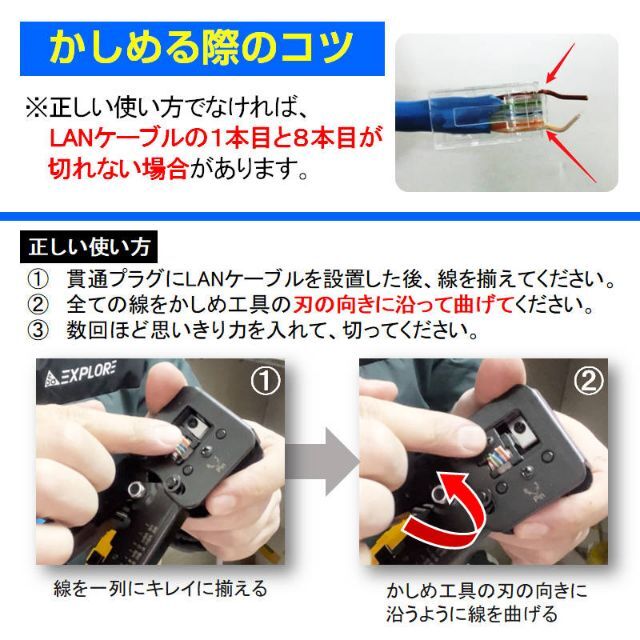 LANケーブル自作セット プラグ100個かしめ工具テスターLANケーブル100m 9