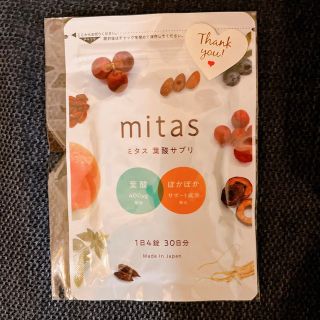 mitas 葉酸サプリメント(その他)