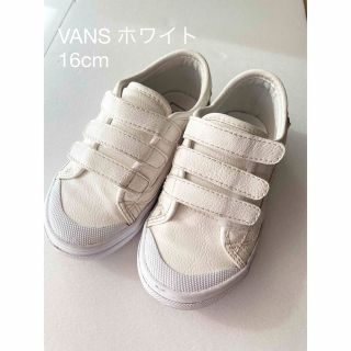 ヴァンズ(VANS)のvansスニーカー　白　16cm(スニーカー)