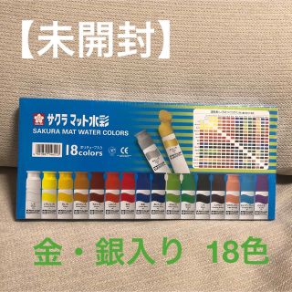 金の通販 100点以上（エンタメ/ホビー） | お得な新品・中古・未使用品