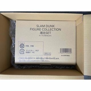 バンダイ(BANDAI)のSLAM DUNK FIGURE COLLECTION -城北SET-(アニメ/ゲーム)