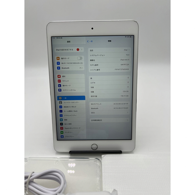 iPad(アイパッド)のiPad mini 4 A1538 大容量128GB スマホ/家電/カメラのPC/タブレット(タブレット)の商品写真