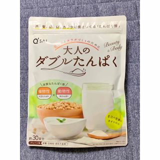 キューサイ(Q'SAI)の大人のダブルたんぱく 168g キューサイ 約30食分(ダイエット食品)