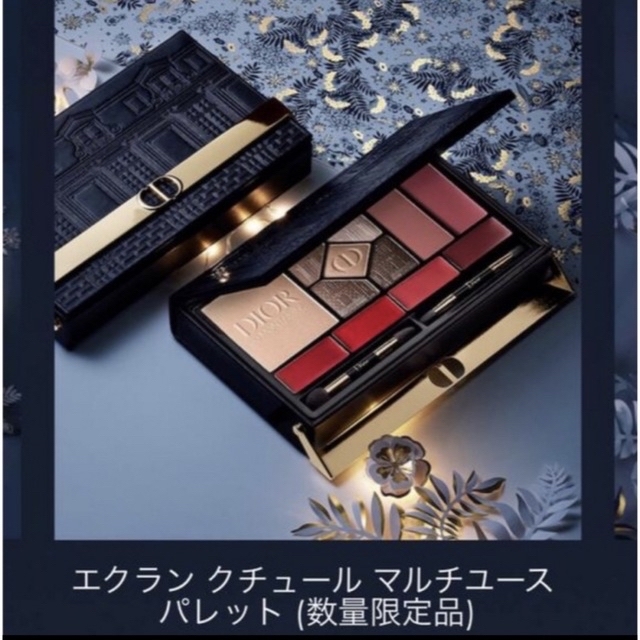 Dior クリスマスコフレ2021 パレット