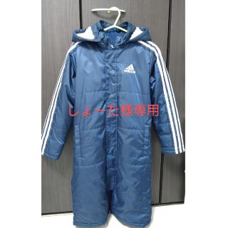 美品 adidas アディダス　ベンチコート　キッズ　150cm ブラック　美品