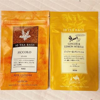 ルピシア(LUPICIA)のルピシア　ノンカフェインティー　セット(茶)