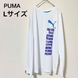 プーマ(PUMA)の【Lサイズ】  PUMA 長袖トップス(Tシャツ/カットソー(七分/長袖))