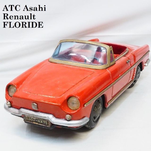 旭玩具【メルセデス ベンツ300SLR黄】ブリキtin toy car自動車箱付