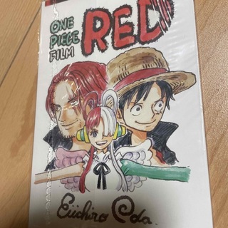 ワンピース(ONE PIECE)のONE PIECE FILM RED入場者特典(ノベルティグッズ)