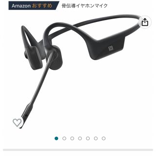 【SHOKZ 】OpenComm 骨伝導イヤホン(ヘッドフォン/イヤフォン)