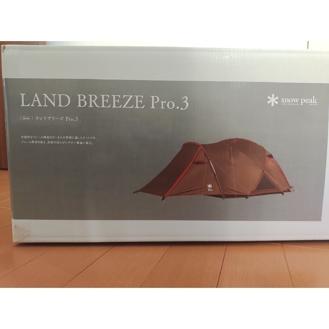 新到着 Snow Peak 【新品未使用】スノーピーク ランドブリーズPro.3 SD