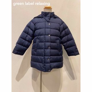 ユナイテッドアローズグリーンレーベルリラクシング(UNITED ARROWS green label relaxing)のgreen label relaxing/ロングダウンコート105-110cm(コート)