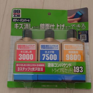 ワコーズ ANTI-AGING オイル アンチエイジングオイル 8リットル www