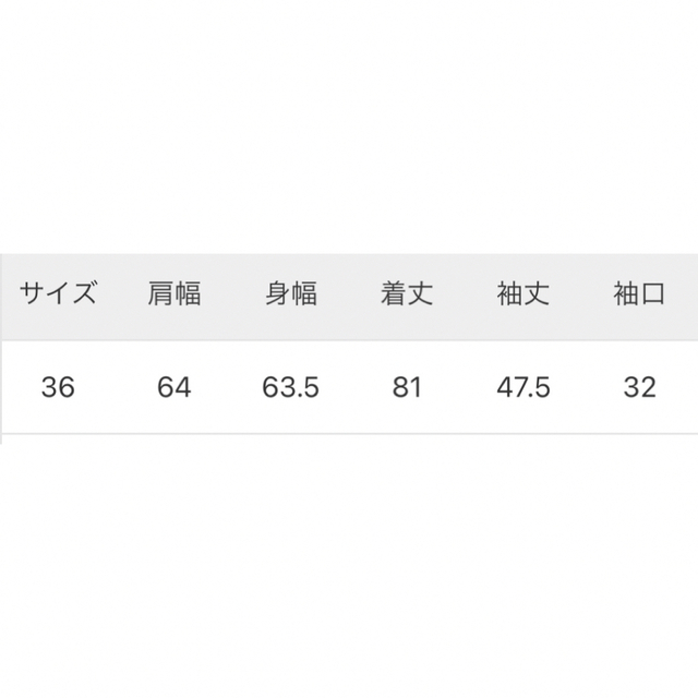 FRAMeWORK(フレームワーク)のにゃかね様　専用 レディースのジャケット/アウター(テーラードジャケット)の商品写真