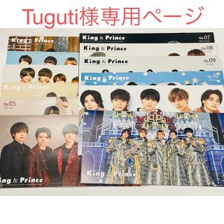 Tuguti様専用ページ(アイドルグッズ)