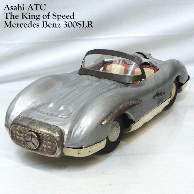 旭玩具【メルセデス ベンツ300SLR黄】ブリキtin toy car自動車箱付