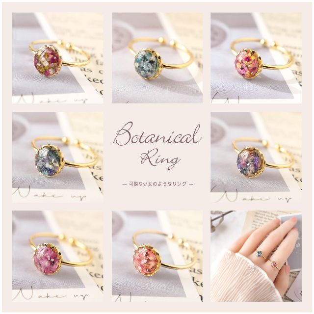 ❁ Botanical ring ࣪💐 ࣪⊹【指輪/リング】❁ NO.147 ハンドメイドのアクセサリー(リング)の商品写真