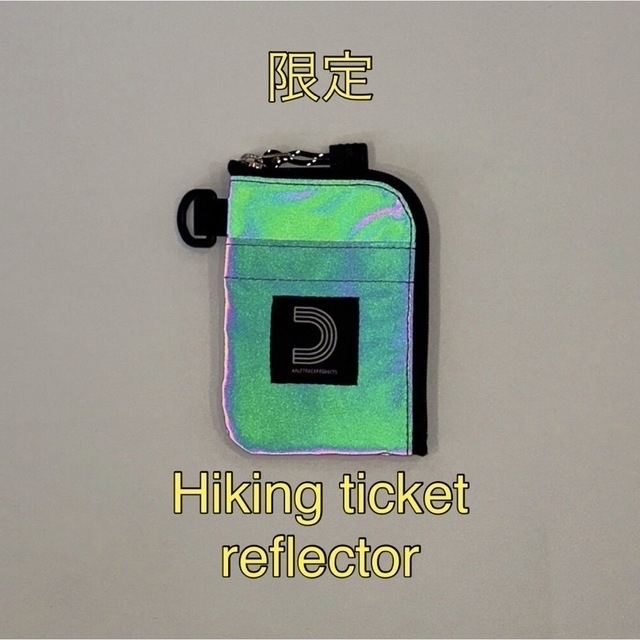 【限定】ハーフトラックプロダクツ Hiking ticket reflector