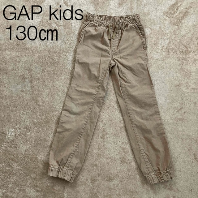 GAP Kids(ギャップキッズ)のキッズ 子供 ギャップ GAP ズボン パンツ 長ズボン 130㎝ キッズ/ベビー/マタニティのキッズ服男の子用(90cm~)(パンツ/スパッツ)の商品写真