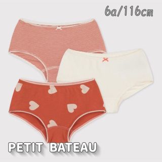 プチバトー(PETIT BATEAU)の新品未使用  プチバトー  ショーツ  3枚組  6ans(下着)