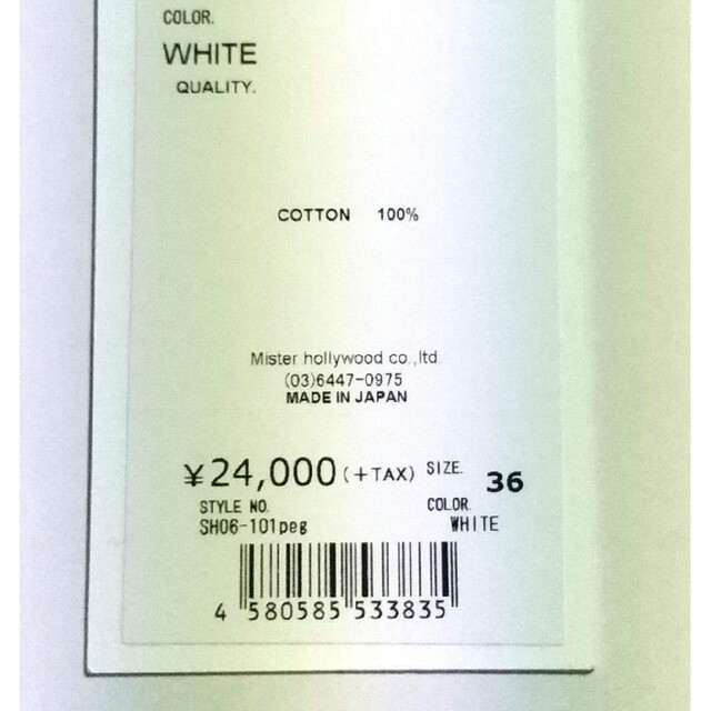 N.HOOLYWOOD OPEN SHIRT SIZE 36 | tspea.org