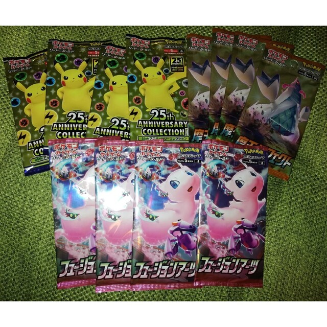 ポケモンカード　まとめ売り