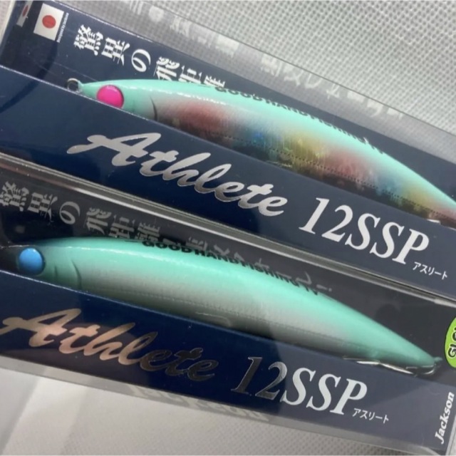 14ssジャクソン　アスリート12ssp GHF限定カラー　2個セット‼️新品未使用品