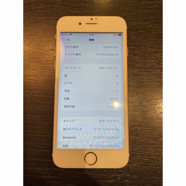 iPhone(アイフォーン)のiPhone6s SIMフリー スマホ/家電/カメラのスマートフォン/携帯電話(スマートフォン本体)の商品写真