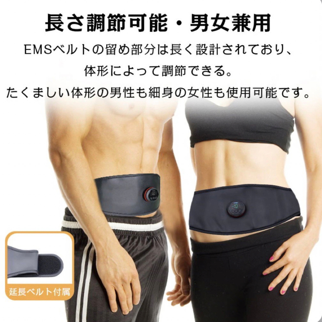 新品　EMS 腹筋 ベルト 18段階調整　腹筋マシン トレーニング　セール中 スポーツ/アウトドアのトレーニング/エクササイズ(トレーニング用品)の商品写真