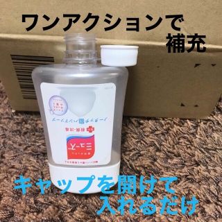 ミューズ用　ミューズノータッチ詰め替え(日用品/生活雑貨)