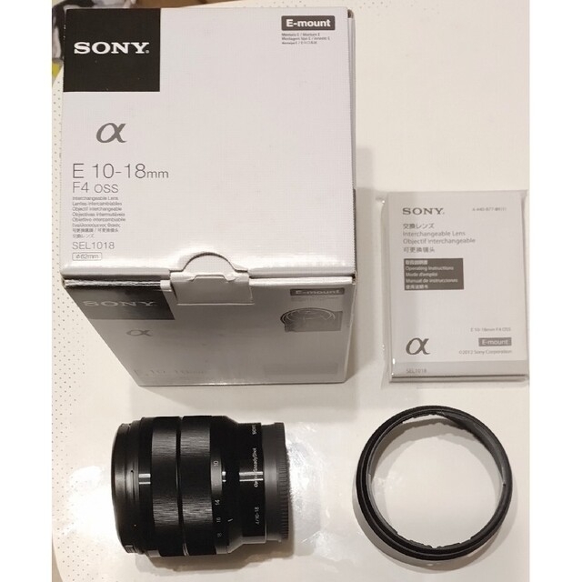 SONY E 10-18mm F4 OSS SEL1018 ソニー - レンズ(ズーム)