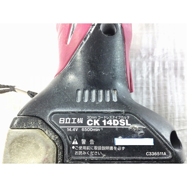 ☆中古品☆HITACHI 日立工機 14.4V コードレスナイフカッタ CK14DSL バッテリー1個(14.4V 3.0Ah)付き 64449