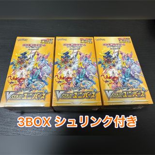 ポケモン(ポケモン)のポケモン　vstarユニバース　シュリンク付き　3box(Box/デッキ/パック)