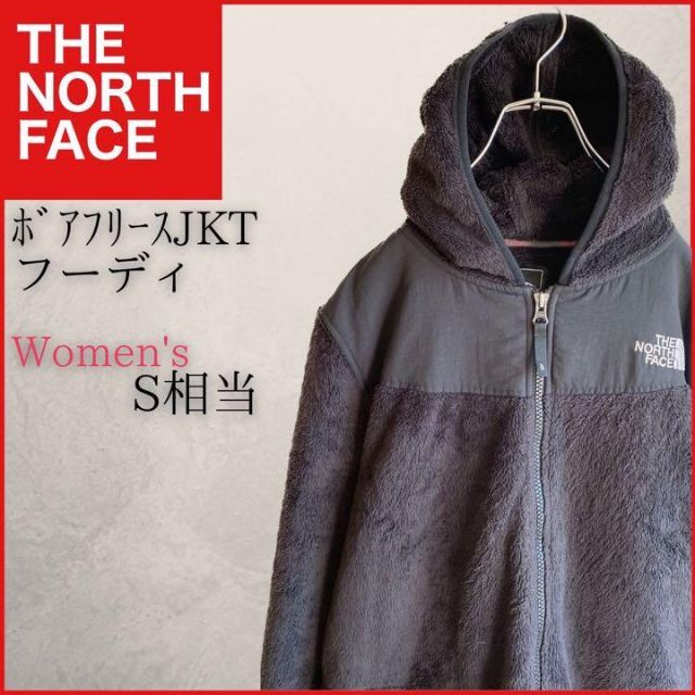 THE NORTH FACE(ザノースフェイス)のノースフェイス ボアフリース ジャケットブルゾン USA規格黒　S相当 レディースのジャケット/アウター(その他)の商品写真