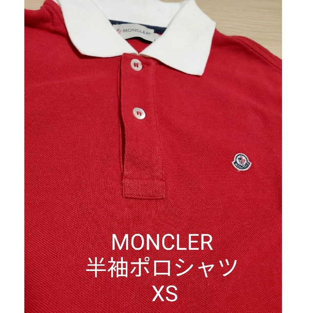 MONCLER ポロシャツ XS