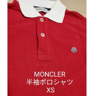 モンクレール(MONCLER)のMONCLER ポロシャツ XS(ポロシャツ)