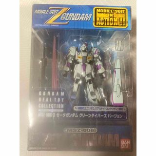 バンダイ(BANDAI)のモビルスーツインアクション　ゼータガンダムグリーンダイバーズバージョン(アニメ/ゲーム)