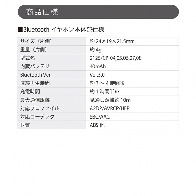 3COINS(スリーコインズ)のイヤフォンマカロン型ワイヤレスイヤホン　パープル  3coins スリーコインズ スマホ/家電/カメラのオーディオ機器(ヘッドフォン/イヤフォン)の商品写真