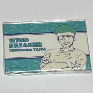 ウィンドブレイカー ウィンブレ ちゃれくじ マグネット 柘浦大河(その他)
