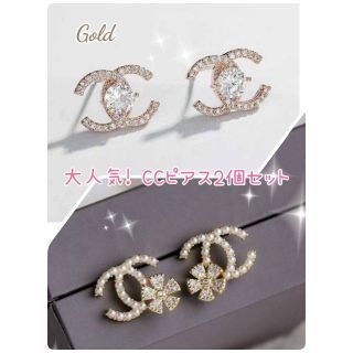 残り僅か❕ 2点セット CCピアス 花＆一粒ダイヤ ゴールド×CZダイヤ ♡韓国(ピアス)