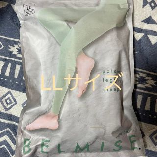 BELMISE パジャマレギンス　LLサイズ　ライムグリーン(ルームウェア)